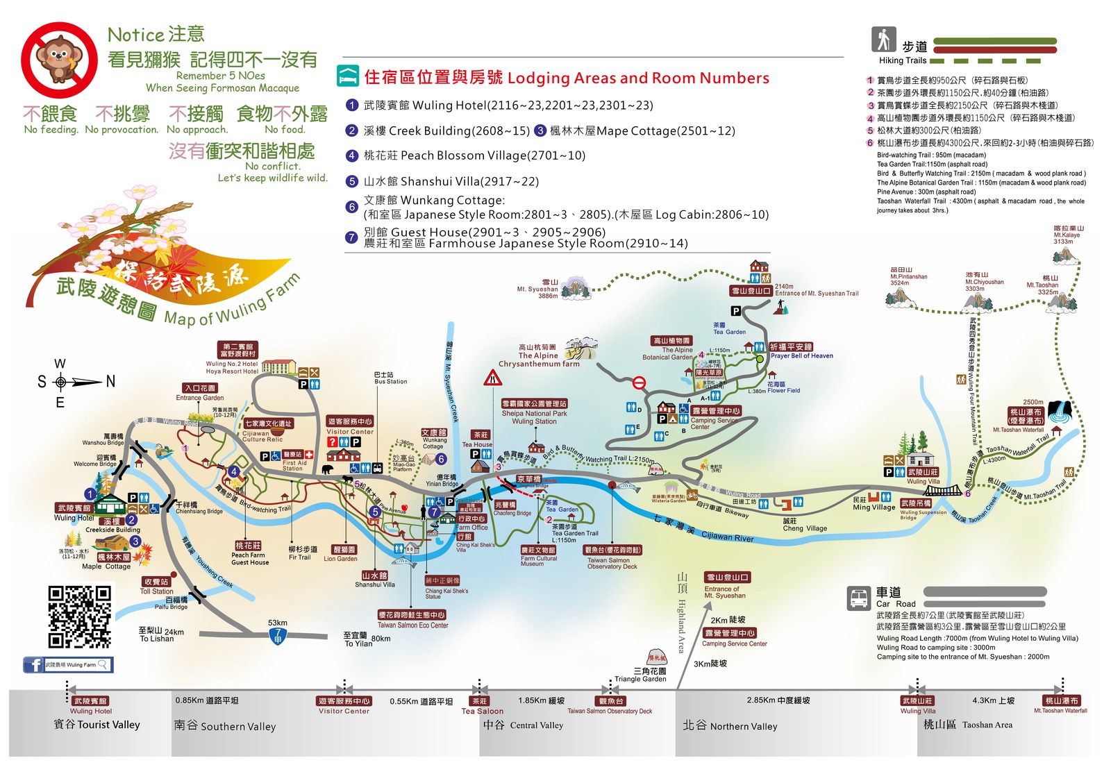 場區全區導覽圖